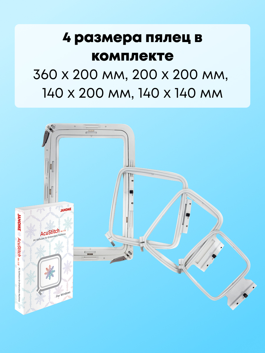 фото - Janome MC 550E