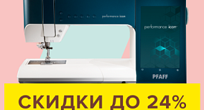 Акция в честь 24-летия Компании «Надэль»!